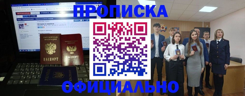 временная регистрация адрес в Собинке